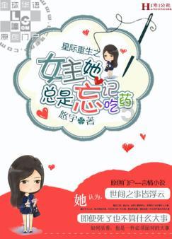 狼人杀